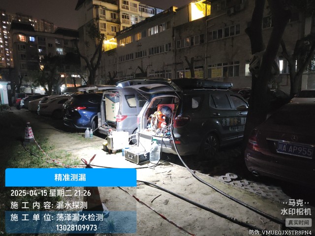 宣威市消防水管漏水检测维修公司电话
